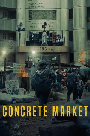 Poster to the movie "Concrete Market" #765878