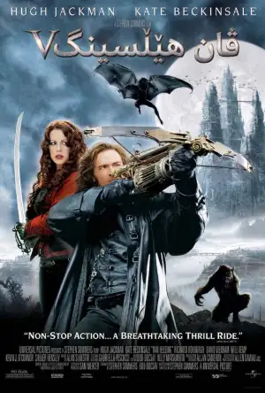 Poster to the movie "Van Helsing" #798231
