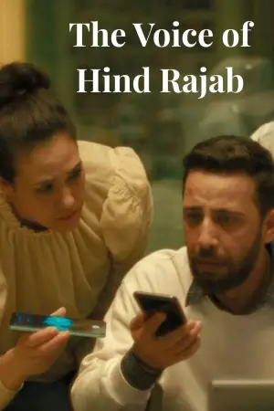 Poster to the movie "The Voice of Hind Rajab" #520555