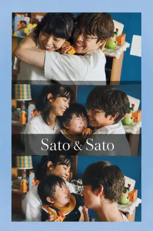 Poster to the movie "Sato and Sato" #818344