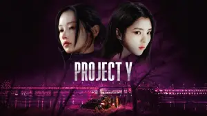 Backdrop to the movie "Project Y" #834331