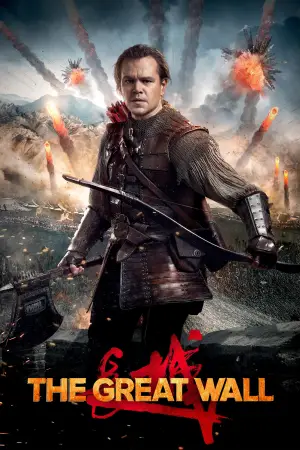 The Great Wall