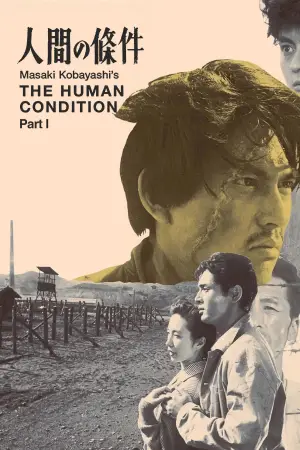 The Human Condition I: No Greater Love