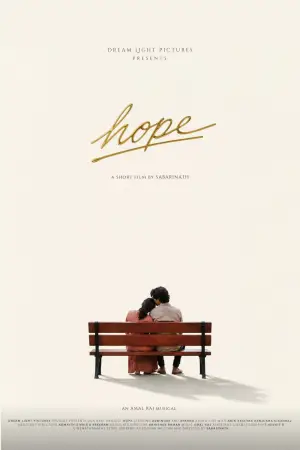 Poster to the movie "Hope" #842324