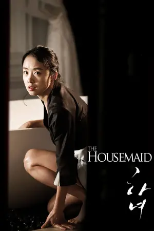 Poster to the movie "The Housemaid" #718432