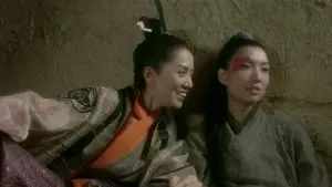 Wu Yen