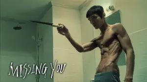 Backdrop to the movie "Missing You" #897896