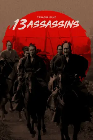 Poster to the movie "13 Assassins" #802248