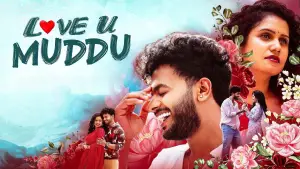 Backdrop to the movie "Love U Muddu" #662583