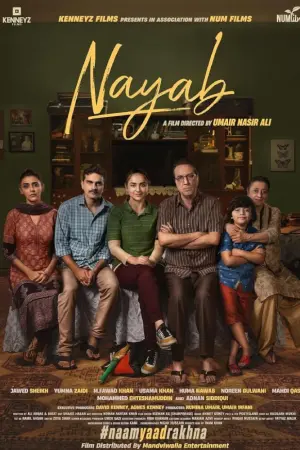 Poster to the movie "NAYAB" #352368