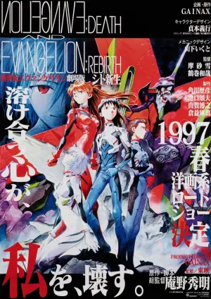 Neon Genesis Evangelion: Death and Rebirth