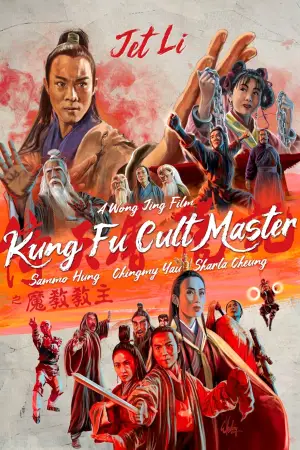 Poster to the movie "The Kung Fu Cult Master" #901229