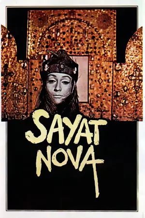 Poster to the movie "The Color of Pomegranates" #537035