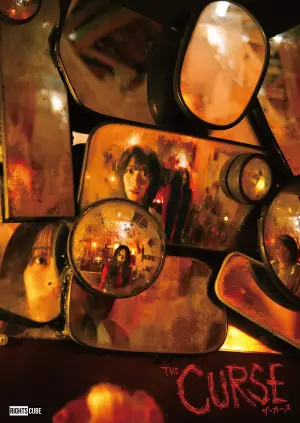 Poster to the movie "The Curse" #542419