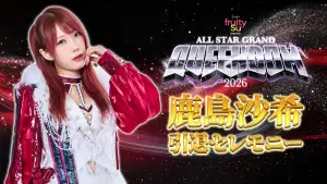 Backdrop to the movie "Stardom All Star Grand Queendom 2026" #820711
