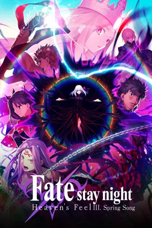 Poster to the movie "Fate/stay night: Heaven