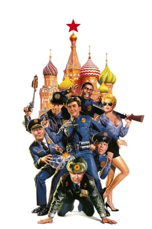 Poster to the movie "Police Academy: Mission to Moscow" #375852