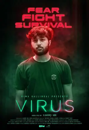 Poster to the movie "Virus" #772744