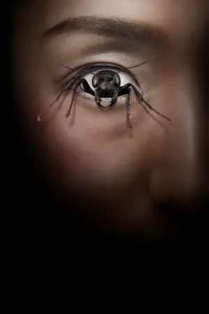 Poster to the movie "Control Freak" #657843