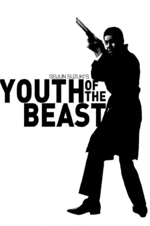 Poster to the movie "Youth of the Beast" #763365