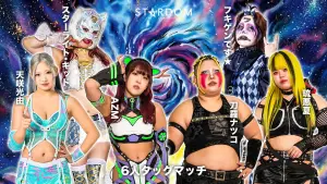Backdrop to the movie "Stardom Nighter in Korakuen 2026 Apr." #804620