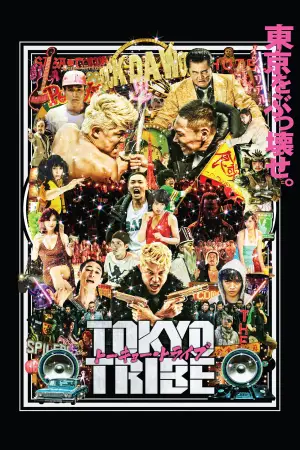 Poster to the movie "Tokyo Tribe" #949731