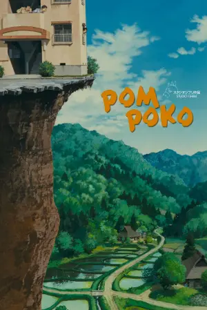 Poster to the movie "Pom Poko" #98617