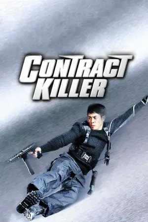 Poster to the movie "Contract Killer" #116937