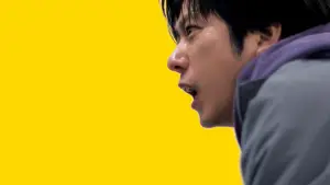 Backdrop to the movie "Exit 8" #512930