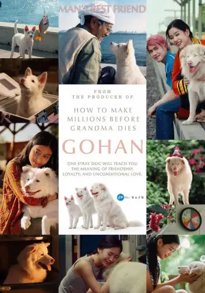 Poster to the movie "Gohan" #816929