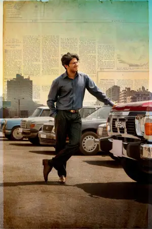 Poster to the movie "Lucky Baskhar" #666809