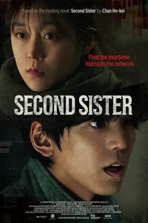 Poster to the movie "Second Sister" #659401