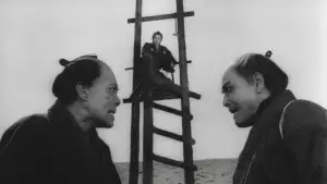 Backdrop to the movie "Yojimbo" #931980