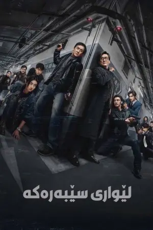 Poster to the movie "The Shadow