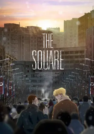 Poster to the movie "The Square" #540721