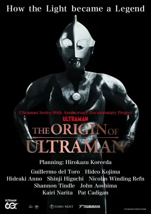 Poster to the movie "THE ORIGIN OF ULTRAMAN" #911805