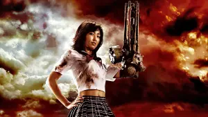 Backdrop to the movie "The Machine Girl" #419078