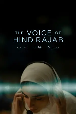 Poster to the movie "The Voice of Hind Rajab" #520523