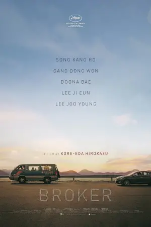 Poster to the movie "Broker" #78151