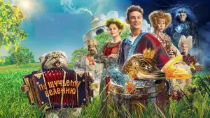 Backdrop to the movie "Wish of the Fairy Fish" #361138