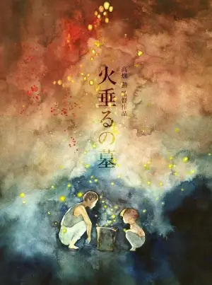 Poster to the movie "Grave of the Fireflies" #749226
