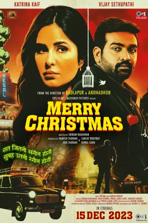 Poster to the movie "Merry Christmas" #760975