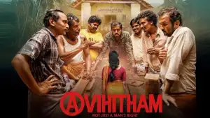 Backdrop to the movie "Avihitham" #915021