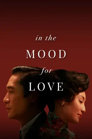 Poster to the movie "In the Mood for Love" #527480