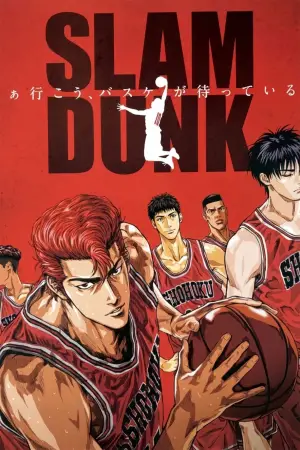 Poster to the movie "The First Slam Dunk" #534562