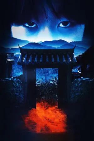 Poster to the movie "The Wailing" #709277