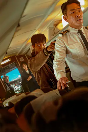 Poster to the movie "Hijacking 1971" #662159