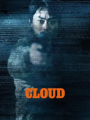 Poster to the movie "Cloud" #596352