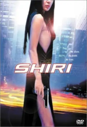 Poster to the movie "Shiri" #947967