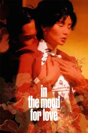 Poster to the movie "In the Mood for Love" #504301